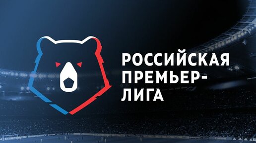Картинка: Результаты Чемпионата России перед зимней паузой