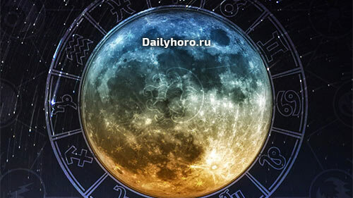 Картинка: Лунный день сегодня 14 декабря 2018 года