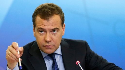 Картинка: Дмитрий Медведев: Повысить квалификацию должны более 50% учителей в РФ