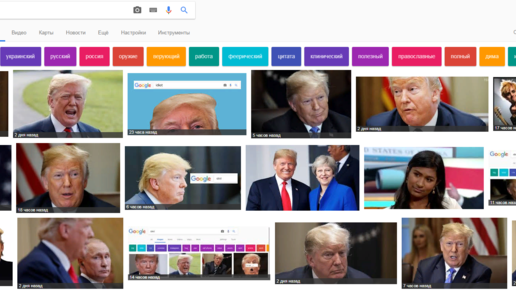 Картинка: Google по запросу «идиот» выдает фотографии Трампа