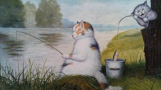 Картинка: Ловим рыбку без труда