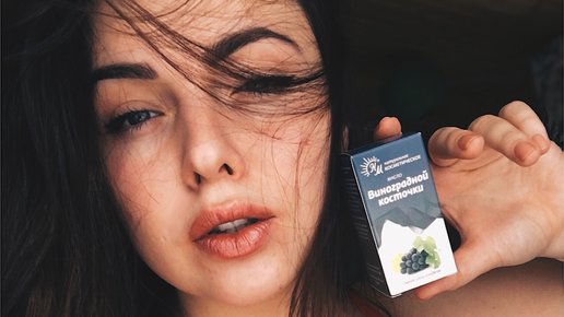 Картинка: Как использовать 100% масло виноградной косточки. Для лица и волос.