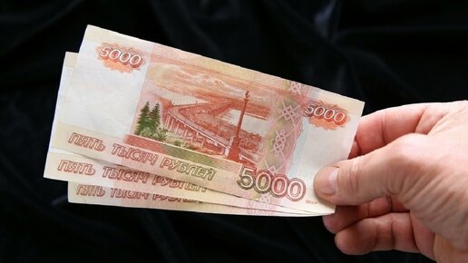 Картинка: Шутка дня: Хабаровск могут убрать с купюр достоинством 5000 рублей после переноса столицы ДФО во Владивосток