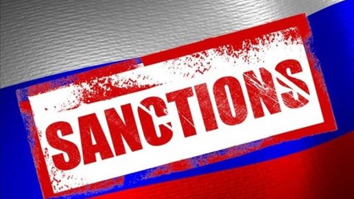 Картинка: США вводит новые санкции России! Что будет дальше??