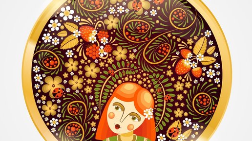 Картинка: Векторный рисунок