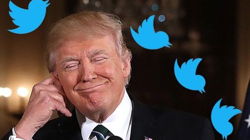 Картинка: Трамп начал использовать свой Твиттер, как орудие 