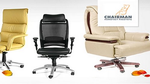 Картинка: Как настроить офисное кресло - обеспечьте максимальный комфорт на своем месте