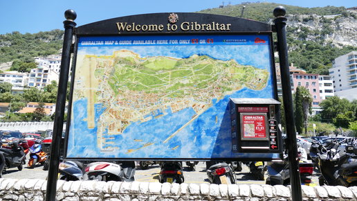 Картинка: А вы бывали на Гибралтаре? Часть1.