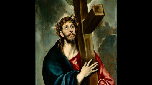 Картинка: Знаковый образ «Христа, несущего крест» Эль Греко