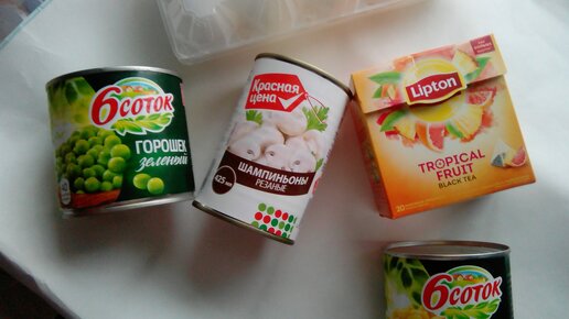Картинка: Покупаю продукты к Новогоднему столу. Что взяла в Пятёрочке на 250 рублей?