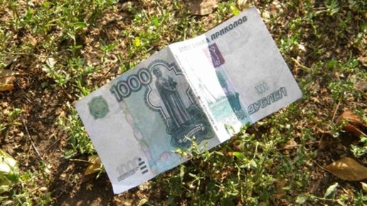 Картинка: Как одна женщина нашла 7000 рублей и вернула хозяйке. Но благодарность оказалась сомнительной