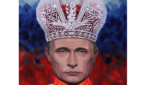 Картинка: «Путин — это царь, который хочет присоединить всю Украину»