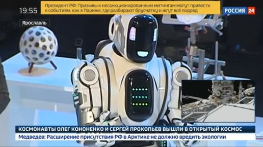 Картинка: Самый современный робот Борис