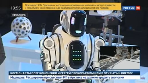 Картинка: По телевидению показали  робота с молодежного форума. Он оказался человеком в костюме