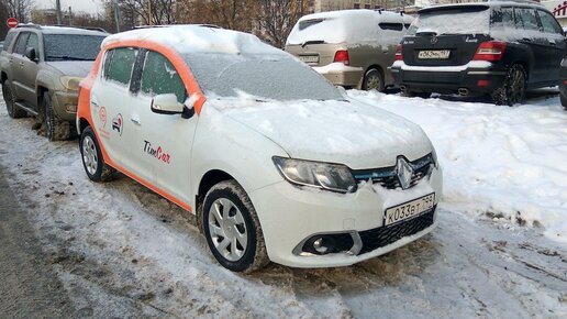 Картинка: Каршеринг TimCar сокращает автопарк в Москве