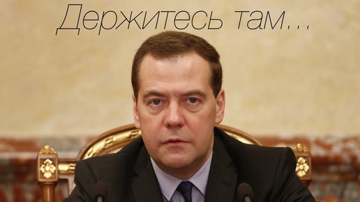 Картинка: А вы знали? Основа экономики в России - сбор налогов!