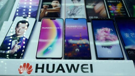 Картинка: Директор Huawei арестована по требованию США: Переговоры сорваны
