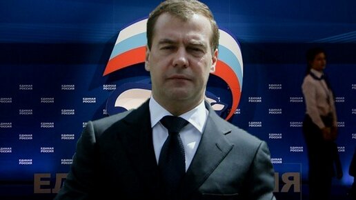 Картинка: Медведев выразил уверенность, что на выборах его партия победит