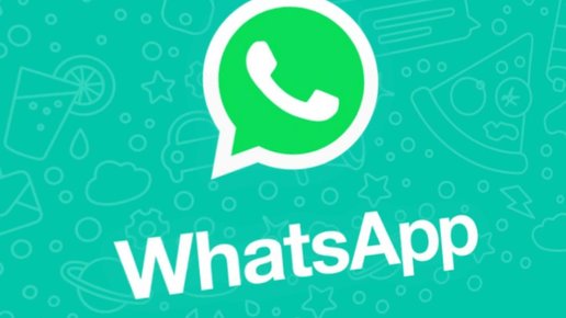 Картинка: Два приложения WhatsApp на вашем смартфоне