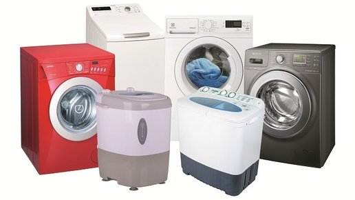 Картинка: Как выбрать стиральную машину
