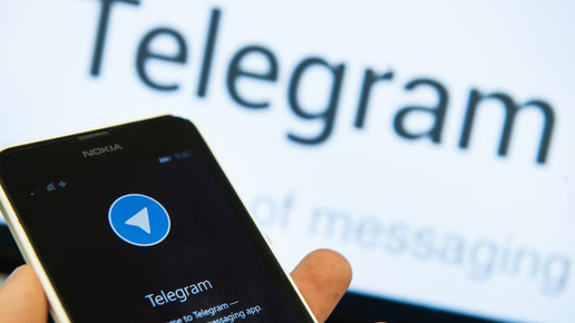 Картинка: Как Telegram и Роскомнадзор играют в 
