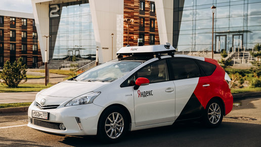 Картинка: Яндекс запустил беспилотное такси в Татарстане