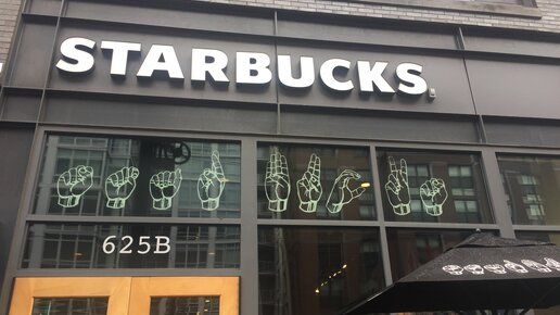 Картинка: 19 из 25 сотрудников–глухие: все,что вам нужно знать о новом Starbucks