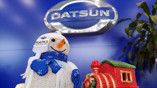 Картинка: Datsun в Казани, автосалон Марка. Как мой датсун прошел ТО3. 2,5 года и 38000км  - полёт нормальный!
