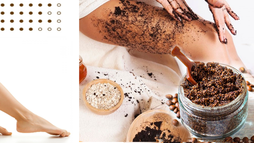 Картинка: Самый большой орган и кофе