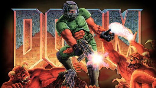 Картинка: Ретроспектива: серии Doom исполнилось 25 лет