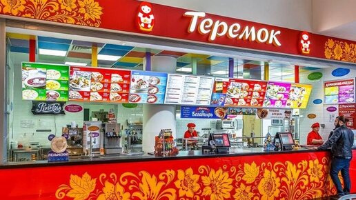 Картинка: «Теремок» вложит 750 млн рублей в новые точки в Петербурге и Ленобласти