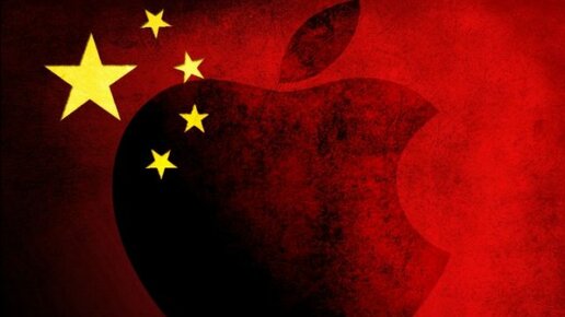 Картинка: В Китае запретили iPhone, акции Apple падают
