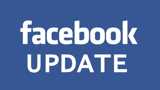 Картинка: Чем аукнется изменение в ленте Facebook брендам?