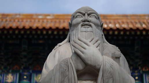 Картинка: Как стать великим руководителем: 5 законов от Конфуция