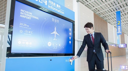 Картинка: Аэрофлот переедет в новый терминал сеульского аэропорта  и другие новости...