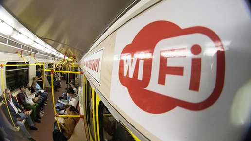Картинка: Исправлена возможность взлома через Wi-Fi москвоского метро
