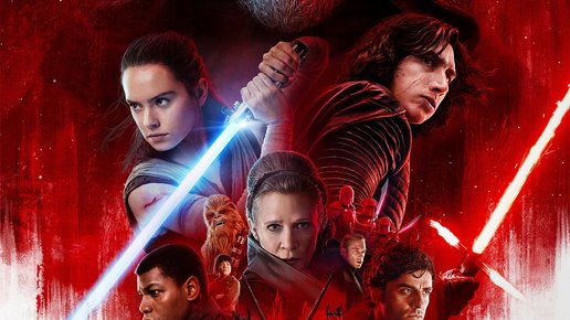 Картинка: Звездные войны: Последние джедаи / Star Wars: The Last Jedi (официальный трейлер)