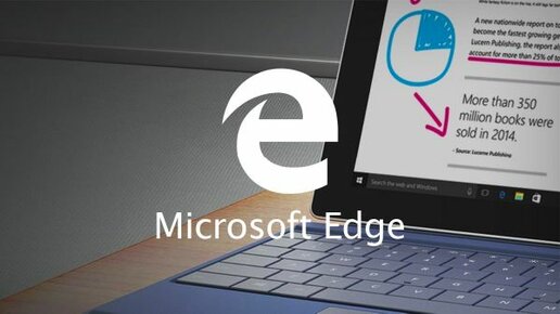 Картинка: Microsoft заменит браузер Edge