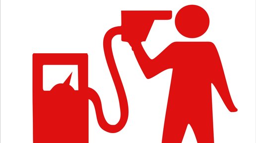 Картинка: Как государство замешено в воровском ценообразовании на примере топлива