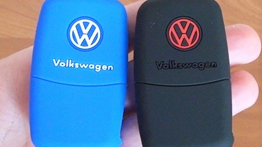Картинка: Силиконовый чехол на ключи Volkswagen/ Skoda.