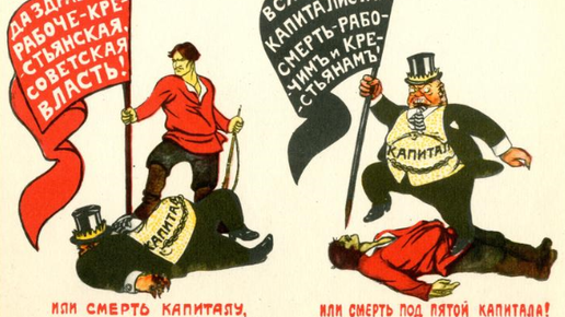 Картинка: Русская живопись и революция 1917
