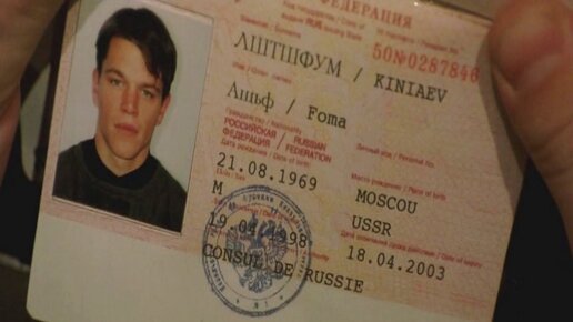 Картинка: Через 3 года российский паспорт превратят в приложение для смартфона