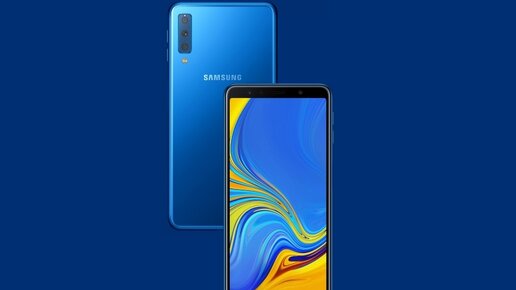 Картинка: Samsung тестирует прошивку Android Pie на смартфоне Galaxy A7 (2018)