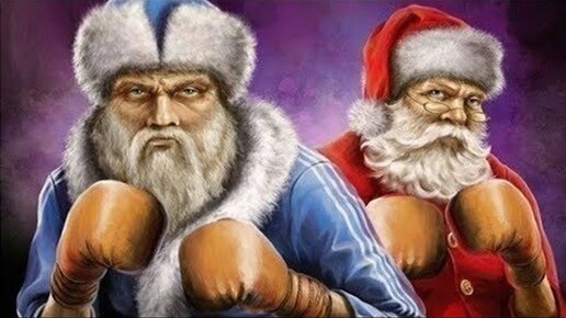 Картинка: В чем разница между Дедом Морозом и Санта-Клаусом?