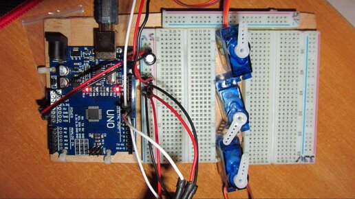 Картинка: Подключаем несколько servo приводов к arduino