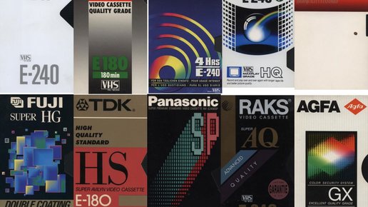 Картинка: Забытое искусство: дизайн коробок видеокассет формата VHS
