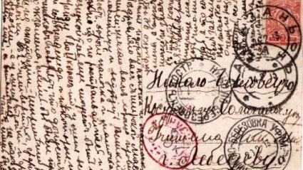 Картинка: Как найти дорогую почтовую марку?