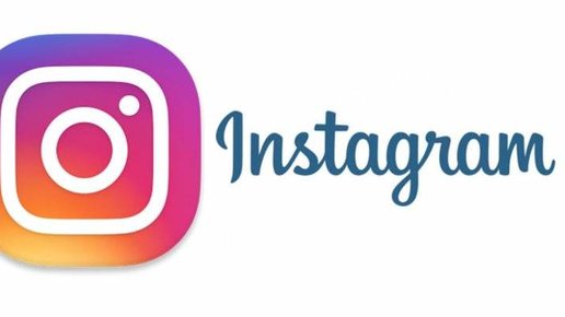 Картинка: Сегодня Instagram объявила о долгожданной функции: умении отключать сообщения.