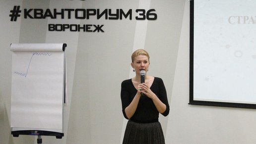 Картинка: Визит Марины Раковой и команды Фонда в Воронеж