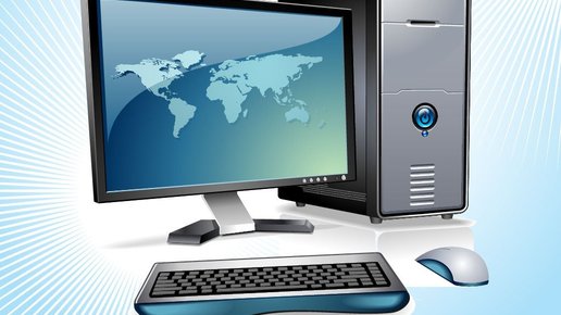 Картинка: Как работает компьютер?